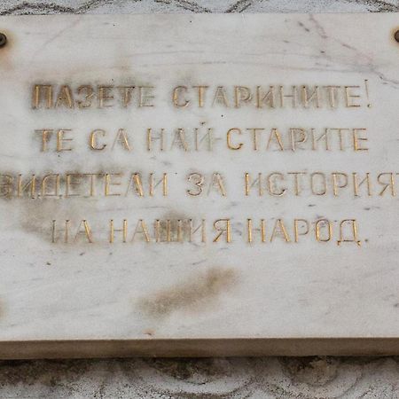 4- Bdr House Monument Of Culture & Architecture By Flat Mаnager Bansko Exterior foto